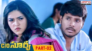 C/O Surya Telugu Movie Part 2 || Sundeep Kishan, Mehreen || Aditya Cinemalu