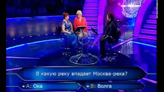 Кто хочет стать миллионером 24.07. 2010