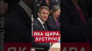 🤝Ще одна зустріч! Макрон та Зеленський міцно потиснули руки на саміті НАТО!