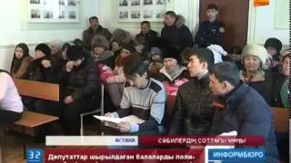 "Махаббат" кешені үлескерлеріне қатысты сот отырысы жалғасты