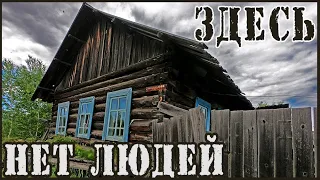 ВЕРНУЛСЯ СПУСТЯ 20 ЛЕТ. ЗАБРОШЕННАЯ ДЕРЕВНЯ В ГЛУШИ. Всё брошено, десятки домов… 120 км НА ЛОДКАХ!