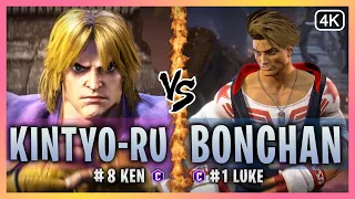 SF6 ▰  Ken (Kintcho-ru) Vs. Luke (Bonchan)『Street Fighter 6』