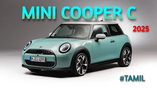 Unveiling the Mini Cooper C 2025 | MINI COOPER C ESSENTIAL |  0-100 km/h: 7.7 seconds @ORGCars