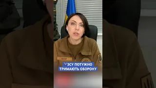 Ганна Маляр, заступниця Міністра оборони України #маляр #бахмут #зсу