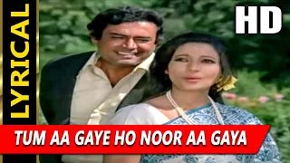 Tum Aa Gaye Ho Noor Aa Gaya Hai With Lyrics| आँधी | लता मंगेशकर, किशोर कुमार|Sanjeev Kumar, Suchitra