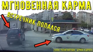 Road Rage and Instant Karma #174! Compilation on the Dashcam!