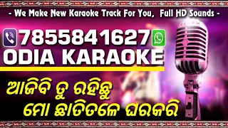 Aji Bi Tu Rahichu Mo Chhati Tale Odia Karaoke