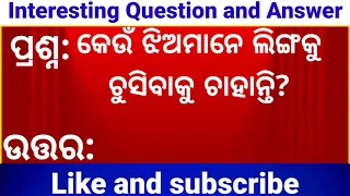 #most brilliant answer of #upsc#iAs#ips interview questions & answers in odia #short videos part25