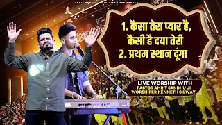 LIVE WORSHIP WITH PASTOR AMRIT SANDHU JI AND BROTHER KENNETH SILWAY || IN CHANDIGARH MEETING