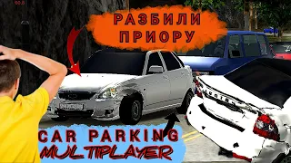 ДИКИЕ ИСПОЛНЕНИЯ НА ПРИОРЕ В КАР ПАРКИНГ!/РАЗБИЛИ ТАЧКУ!/ШУМ, ГАМ, СУЕТА, ДТП, ПРИОРА