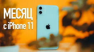 Опыт использования Apple iPhone 11. Мой Айфон 11