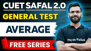 CUET General Test Quantitative Aptitude: Average | CUET 2024