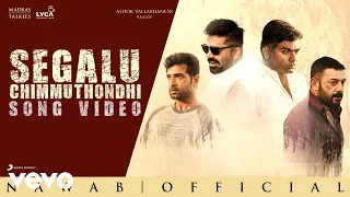 Nawab - Segalu Chimmuthondhi Video | A.R. Rahman | Mani Ratnam