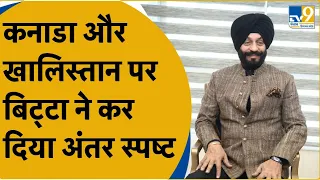 Canada और Khalistan को लेकर MS Bitta ने कर दिया बड़ा खुलासा, देखिए पूरा Interview। India