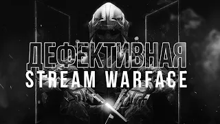 Cтрим с девушкой -  Phasmophobia | Warface