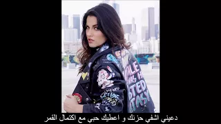 Maite Perroni   Loca Feat  Cali y El Dandee مترجمة للغة العربية
