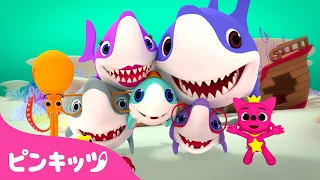 サメのかぞく🦈 | ベイビーシャーク3Dアニメーション | 童謡 | 子ども向け動画 | ピンキッツPINKFONG