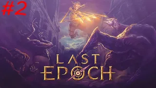 Last Epoch 0.8 | Rogue - Marksman Build |  Выпал легендарный лук