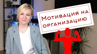 10 преимуществ порядка в доме. Как организация пространства меняет жизнь людей.