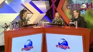 Г.Матвейчук / А.Спиридонова - Радио. Страна FM. Лучшее в стране.