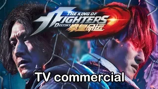 The King of Fighters DESTINY Mobile (TV Commercial)