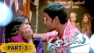 Dookudu Telugu Movie Part 3 - Mahesh Babu, Samantha, Brahmanandam - Srinu Vaitla