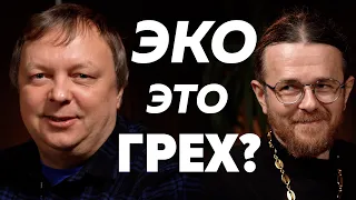 Как церковь относится к репродуктологии?