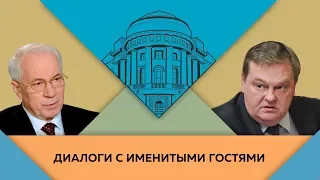 Н.Я.Азаров и Е.Ю.Спицын в студии МПГУ. "О рухнувших надеждах, Постановлении ЦК и Сталине"