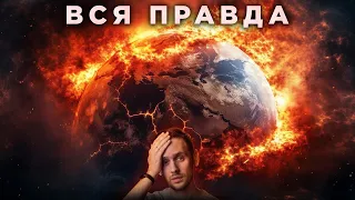 Земля самоуничтожится через 10 лет? / Что внутри Венеры? / Цунами на звездах / Астрообзор #138