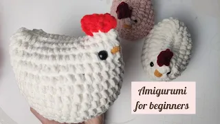 Chicken Crochet easy amigurumi no sew free pattern for beginners slow tutorial.
