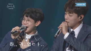 [하이라이트] 프로 아카펠라 그룹 비스트의 동물의 왕국 커버ㅋㅋㅋㅋㅋㅋㅋ