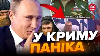 🤯Глава флоту РФ воскрес? / Окупанти у КРИМУ напряглись! / Де буде НОВИЙ удар ЗСУ?