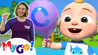 ABC Song With Balloons | CoComelon Nursery Rhymes & Kids Songs | MyGo! Sign Language For Kids