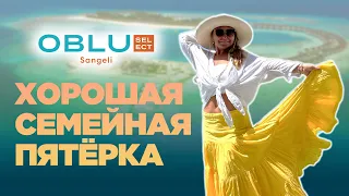 Пудровый песок, голубая вода, ultra all inclusive на Мальдивах.  Обзор отеля Oblu Select Sangeli