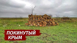 Крым. НЕ ОДНОГО ЦЕЛОГО ДОМА. Разрушенное село Холмовое.