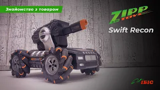 Гоночний танк ZIPP Toys Swift Recon | Іграшки | Ібіс