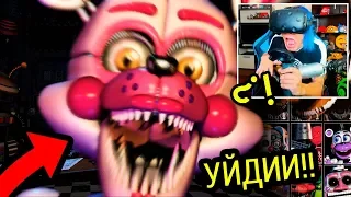 НОВЫЙ ФНАФ 7 В ВИРТУАЛЬНОЙ РЕАЛЬНОСТИ!!! (ULTIMATE CUSTOM NIGHT VR)