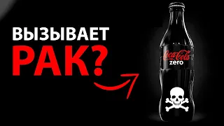 РЕАЛЬНАЯ ПРАВДА, КОТОРУЮ УМАЛЧИВАЮТ! 7 Популярных Продуктов, Которые Вызывают Рак!