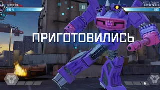 Игра трансформеры закалённые в бою