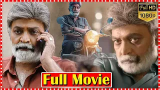 Yugakarthalu Old Action Drama Movie | Rajasekhar Movie | Sai Kumar Movie | Jeevitha | Movie Express