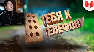 Хорошие игры #22 "Баги, Приколы, Фейлы" - Реакция на Мармок