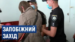 60 днів тримання під вартою