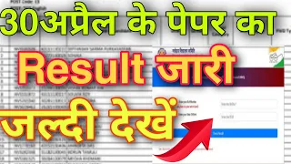 navoday vidyalay result जवाहर नवोदय विद्यालय रिजल्ट डेट  जारी 2022 jnv class 6th cut off marks 2022