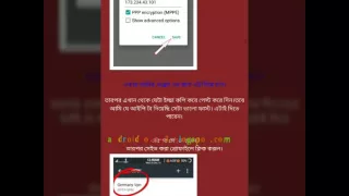 Manual Vpn Setup On Android By Asifur Rahman