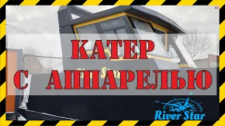 River Star катер из ПНД с аппарелью