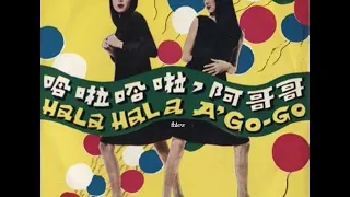 1967年  Rabbit & His Go-Go Band  - 「‎ Hala Hala A Go Go」专辑     (4 首)