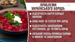 Історик Олена Брайченко розказала, чому борщ наш і як захистити українську страву