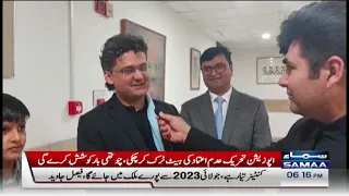 Senator Faisal Javed Khan's exclusive interview - Containers tayyar hain! - 11 Feb 2022