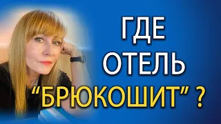 Как понять иностранца?