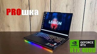 Ігровий Ноутбук Lenovo Legion Pro 7-16 / Ryzen 9 / RTX 4080 12 GB